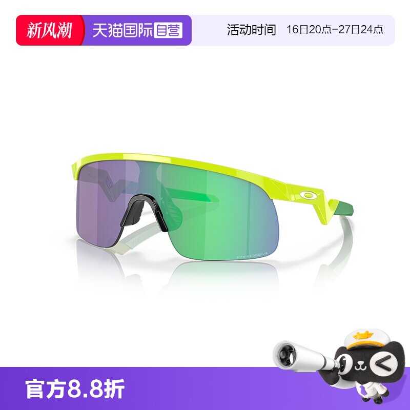 运动眼镜Oakley/欧克利