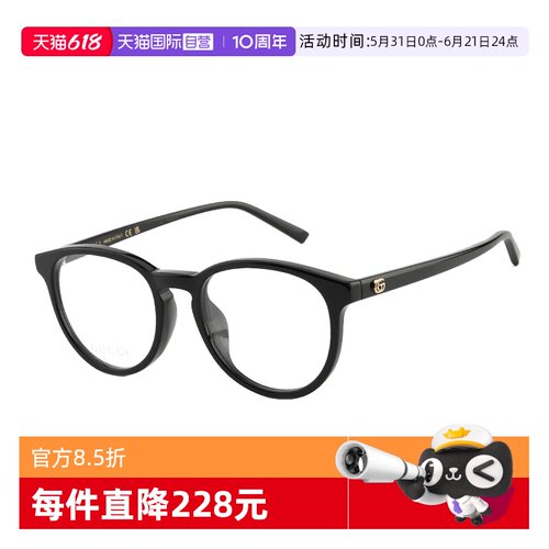 【自营】古驰GUCCI眼镜圆框胶囊系列黑色光学近视素颜镜 GG2005OA