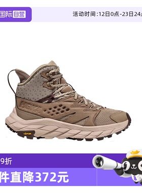 【自营】Hoka OneOne时尚防滑耐磨男士高帮运动鞋休闲鞋1134505