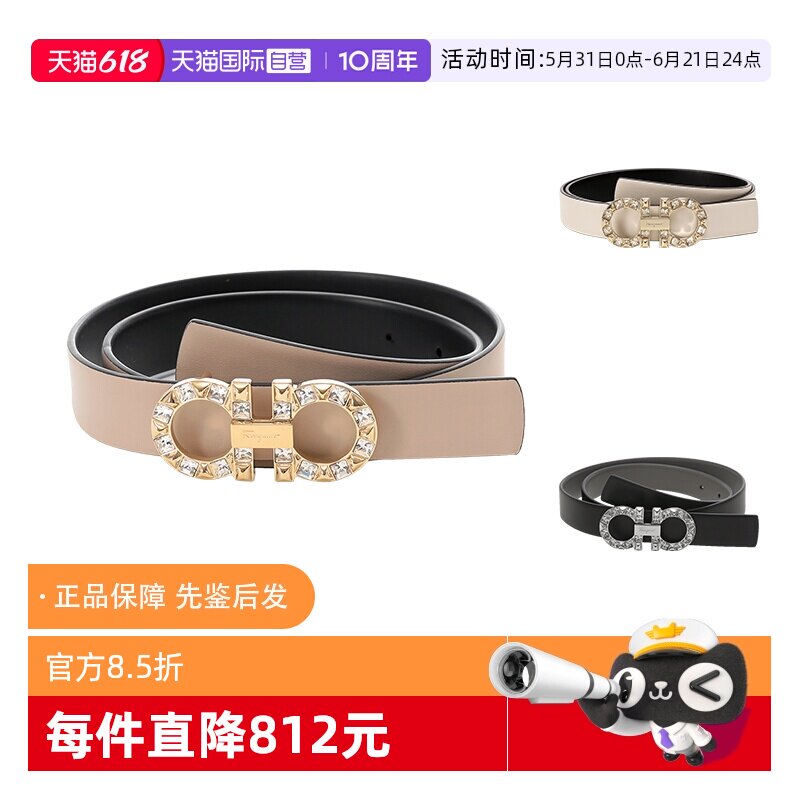 【自营】FERRAGAMO/菲拉格慕 女士不可裁剪牛皮双面皮带腰带送礼