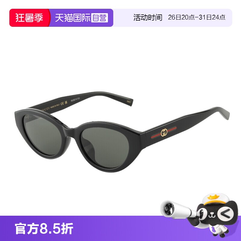 【自营】古驰GUCCI眼镜男女款小框猫眼墨镜玳瑁色太阳镜 GG2105SA