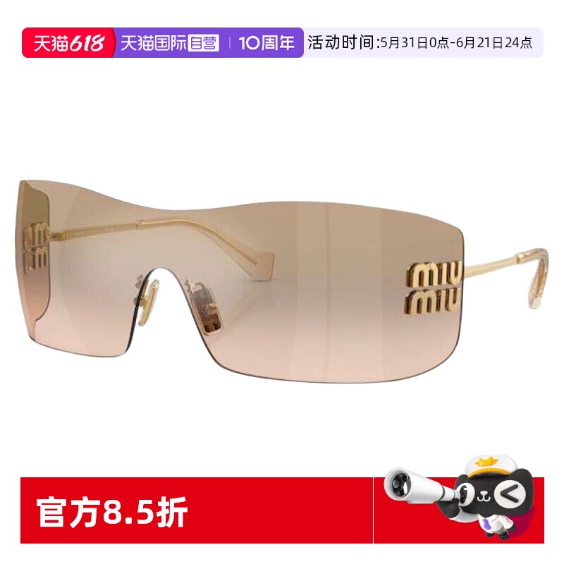 【自营】MiuMiu缪缪太阳镜墨镜女一片式方形大框时尚前卫0MUB53