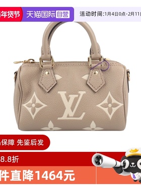 【自营】中古9新LV路易威登女包NANO SPEEDY大象灰老花斜挎包