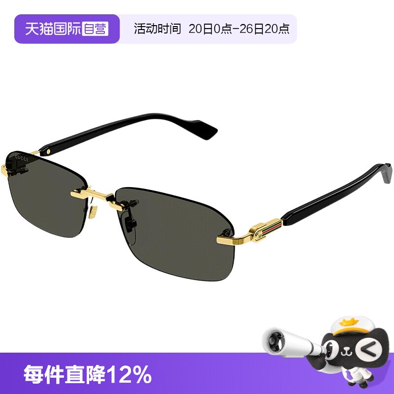 【自营】古驰Gucci太阳眼镜无框金属方形商务复古墨镜男GG1221S