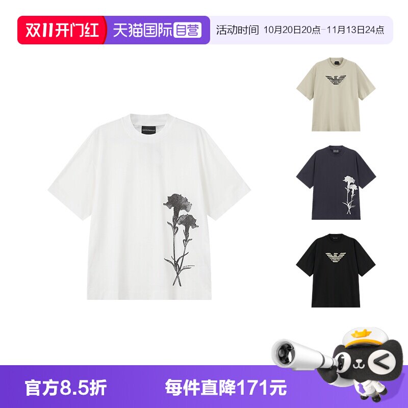 EA阿玛尼男士可持续系列短袖