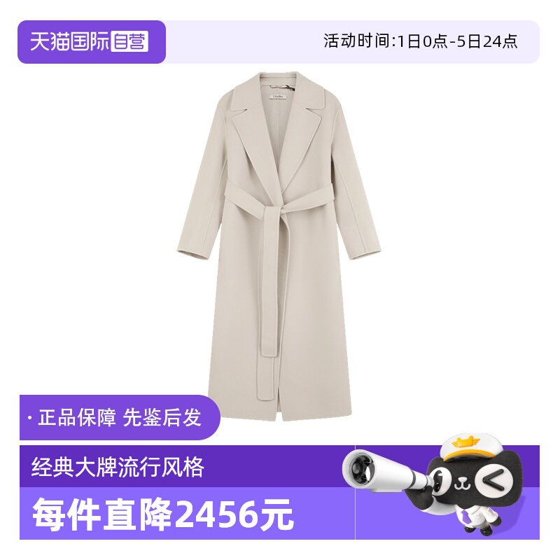 【自营】S Max Mara麦丝玛拉 新品 女士绵羊毛长款大衣外套 LIVIA