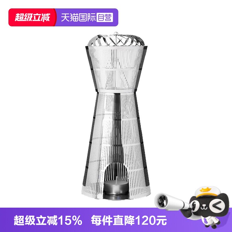 【自营】Tom Dixon英国进口CAGE鸟笼扩香器蜡烛精油香味扩散器