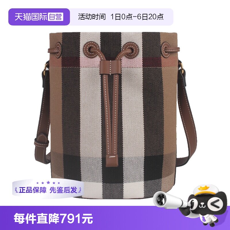 【自营】BURBERRY/博柏利女士经典格纹单肩斜挎包英伦复古单肩包