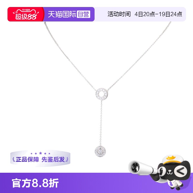 【自营】中古9.5新 Tiffany蒂芙尼铂金Circletdrop Pendant吊坠