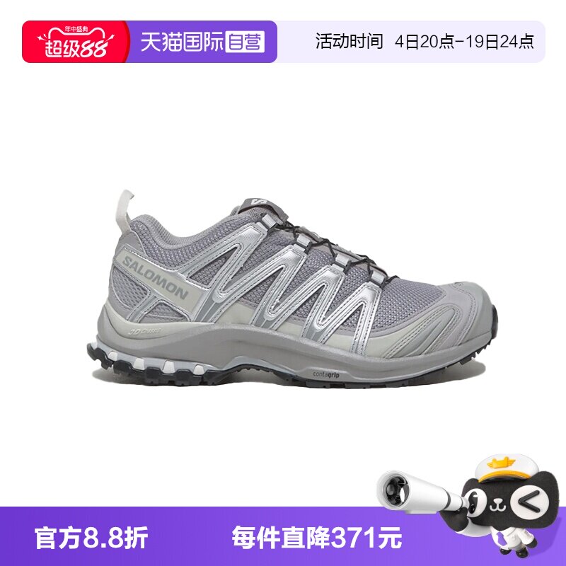 【自营】SALOMON/萨洛蒙男女同款XA PRO3D户外机能舒适通勤跑步鞋