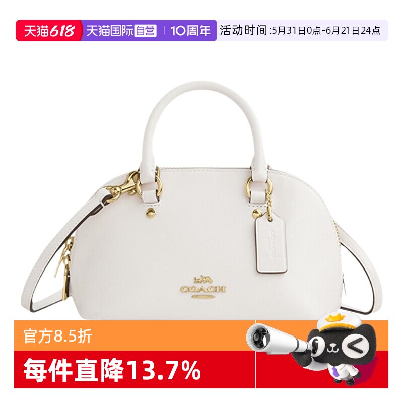 COACH/蔻驰女士贝壳包单肩斜挎