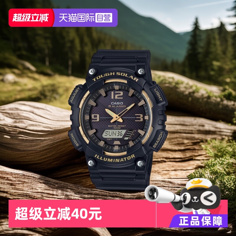 自营电子表casio运动时尚