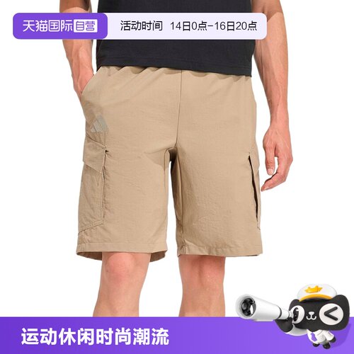 【自营】adidas阿迪达斯篮球足球五分裤男大口袋梭织短裤KE5023