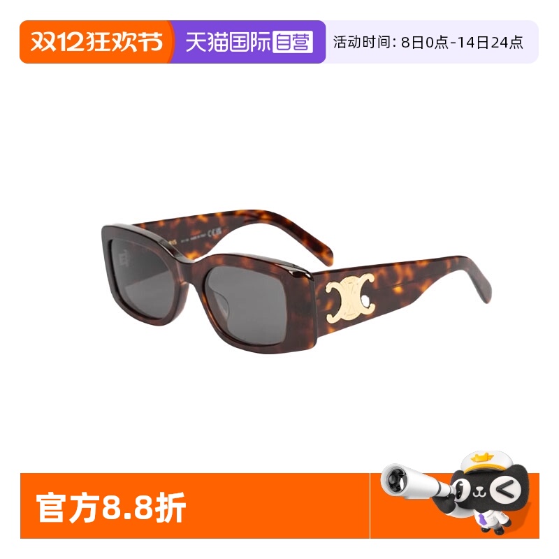 【自营】CELINE赛琳墨镜女时尚方形板材凯旋门太阳镜CL40282U运动