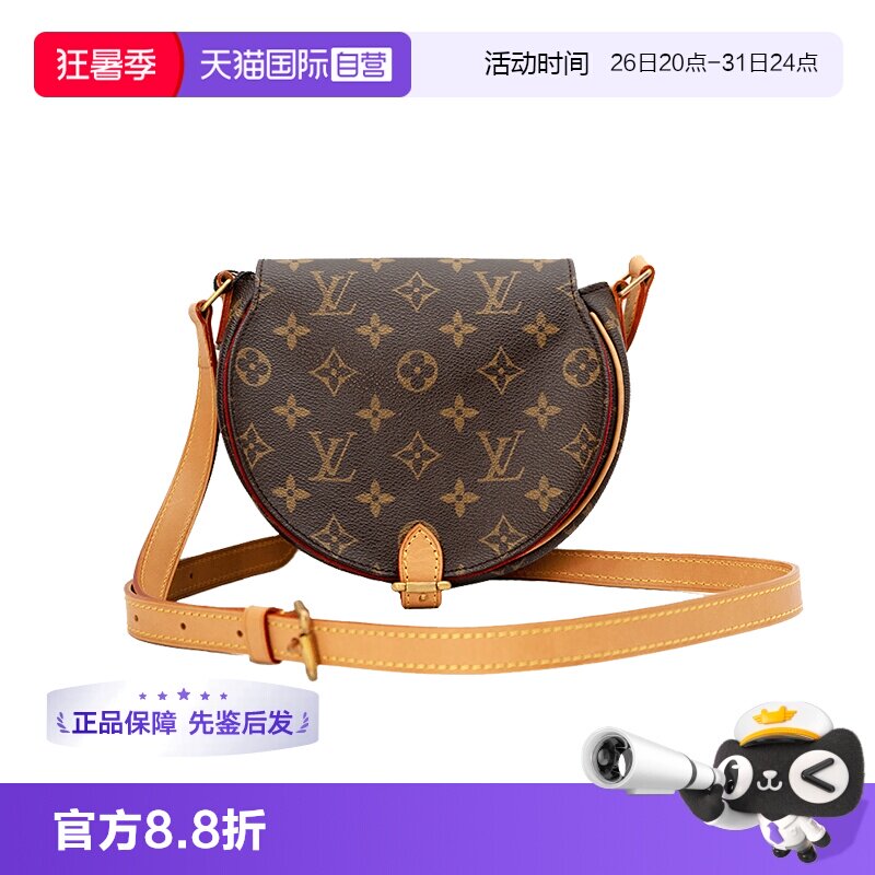 【自营】Louis Vuitton/路易威登中古95新lv小猪手提包植鞣革更新