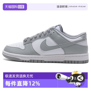 男2025年夏季 耐克NIKE休闲鞋 DUNK LOW运动鞋 105 HF5441 自营