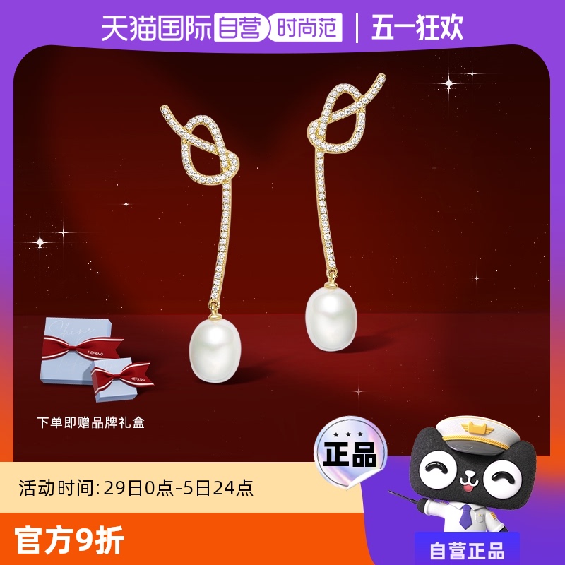 ɫ HEFANG 鱦ļˮ1616.9Ԫ2(808.45Ԫ/88VIP 95)