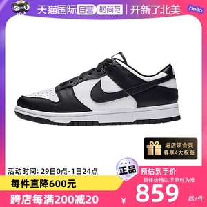 Nike/耐克男女同款DunkLow黑白