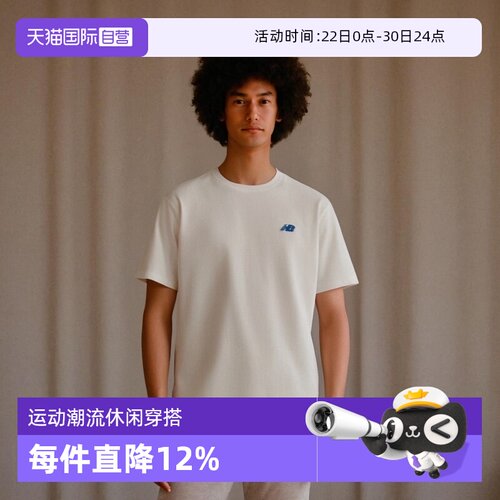 NEWBALANCE运动休闲男女通用