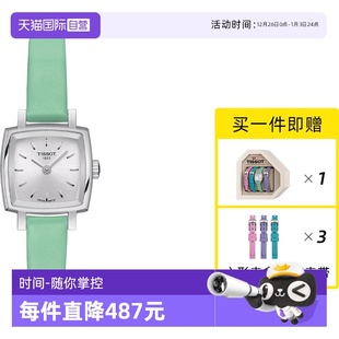 Tissot天梭乐爱系列小可爱女士石英表T058.109.16.031.01 自营