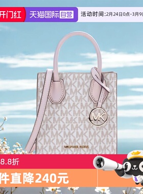 【自营】Michael Kors轻奢老花MK女包手提单肩斜挎包风琴包琴谱包