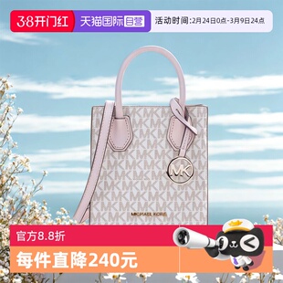 【自营】Michael Kors轻奢老花MK女包手提单肩斜挎包风琴包琴谱包