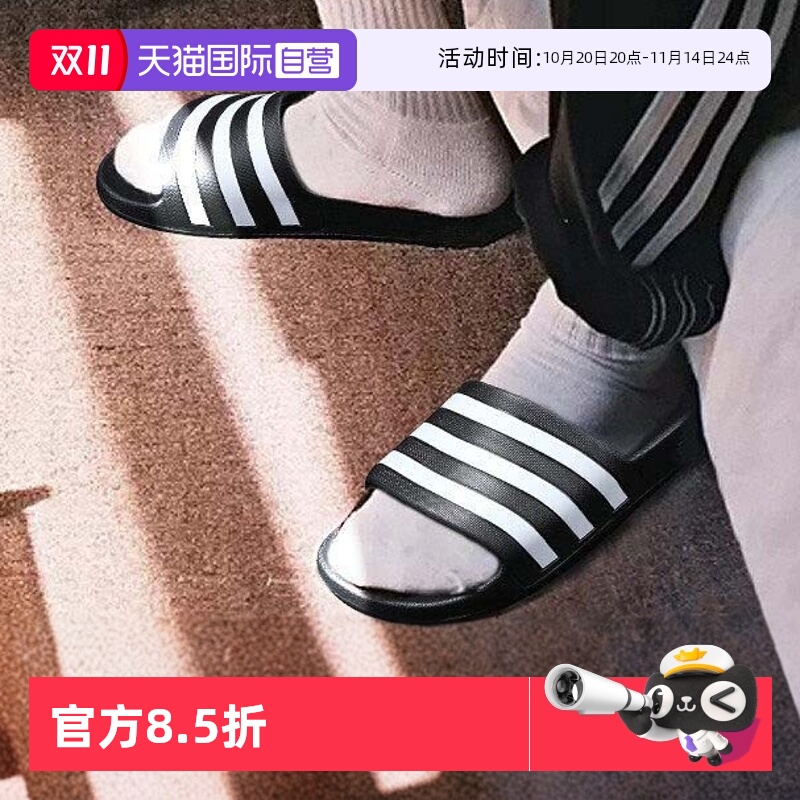 阿迪达斯凉鞋休闲鞋三条纹凉拖