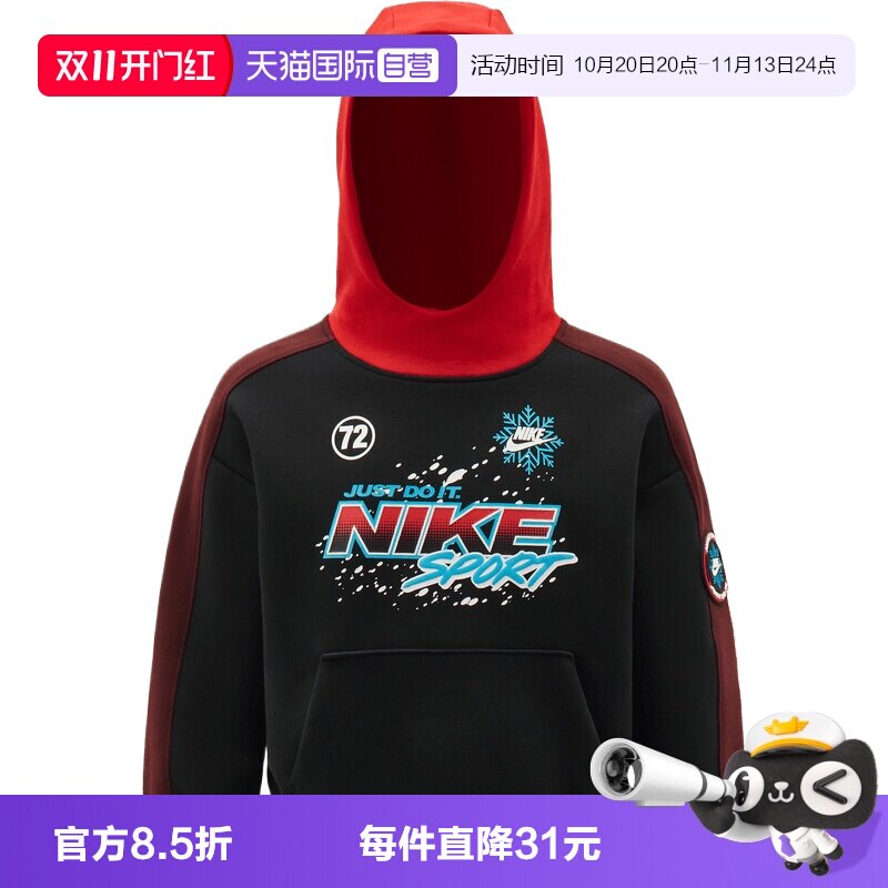 【自营】NIKE耐克小童运动休闲卫衣帽衫NY2642250PS-001
