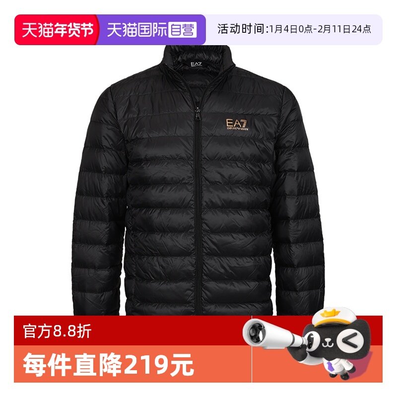 【自营】EMPORIO ARMANI/阿玛尼男士冬季保暖外套休闲鸭绒羽绒服