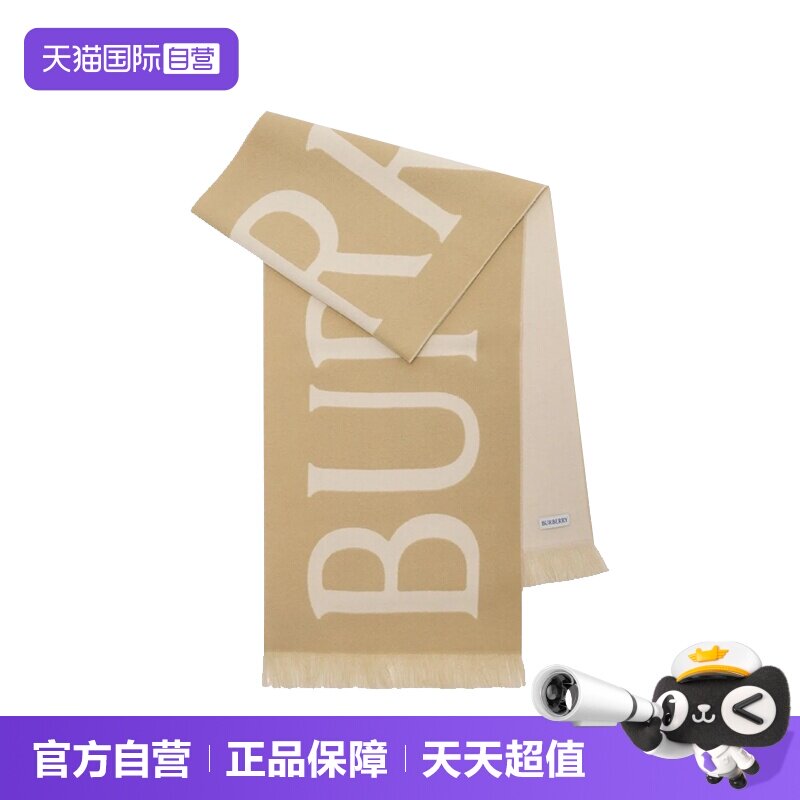 【自营】BURBERRY/博柏利 字母logo羊毛时尚保暖绒线围巾 8109562