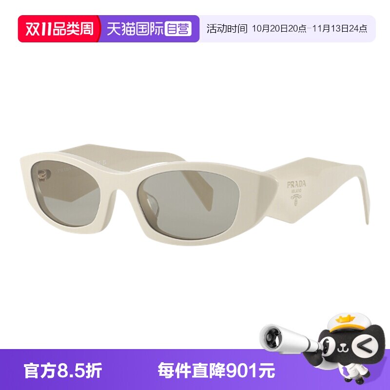 【自营】PRADA/普达拉男女同款太阳镜猫眼开车板材墨镜OPRB16SF