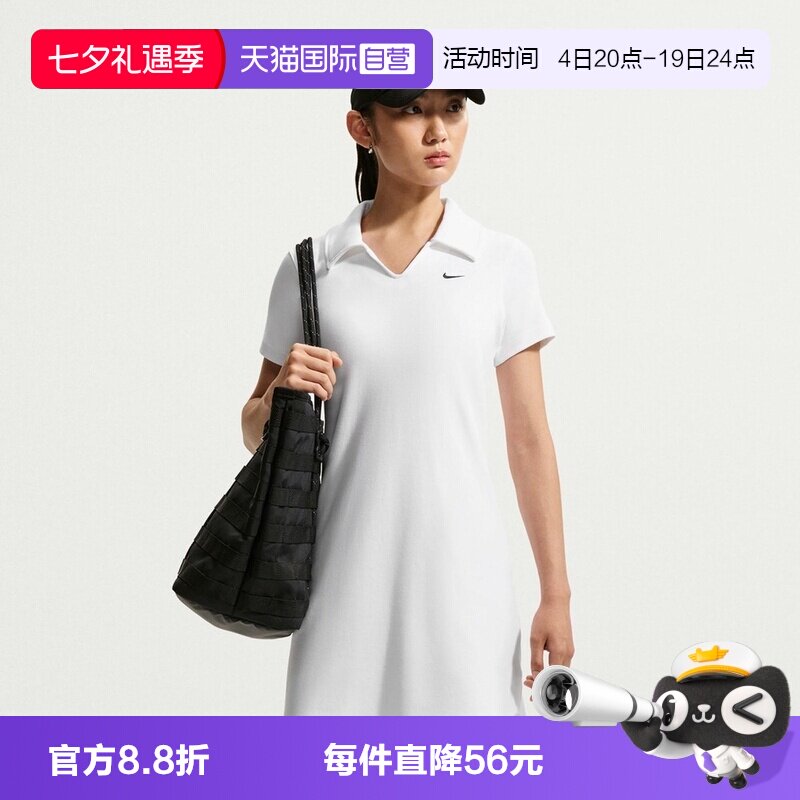 【自营】NIKE耐克女子运动休闲连衣裙IO2719-100