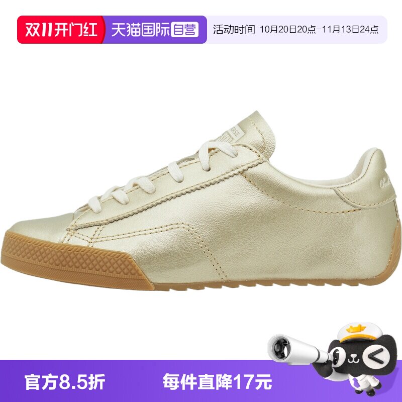【自营】converse匡威Chuck Taylor 女子运动休闲鞋A20140C