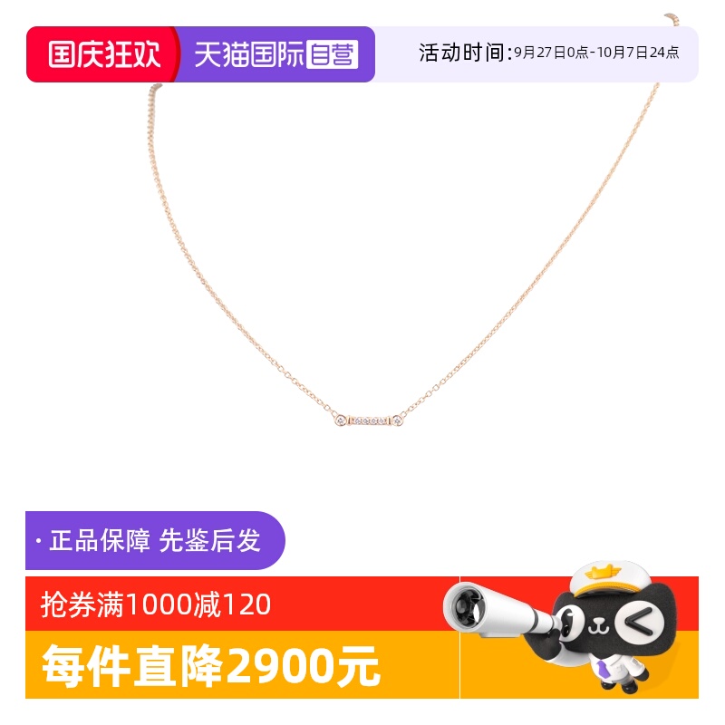 【自营】中古95新TIFFANY(蒂芙尼)鸢尾花枝形项链750玫瑰金41cm