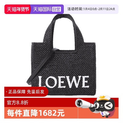 罗意威托特包手提单肩斜挎包