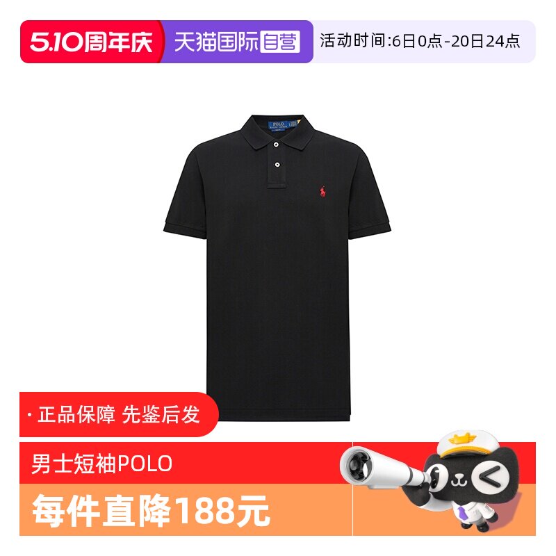 【自营】RALPH LAUREN拉夫劳伦 刺绣套头半排扣短袖Polo衫 男款