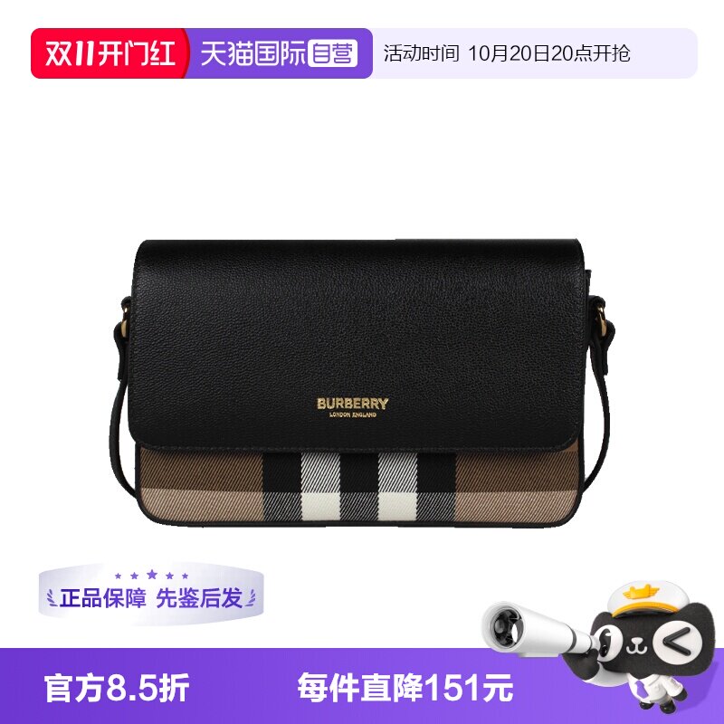 【自营】BURBERRY/博柏利Burberry 女士经典条纹单肩斜挎包