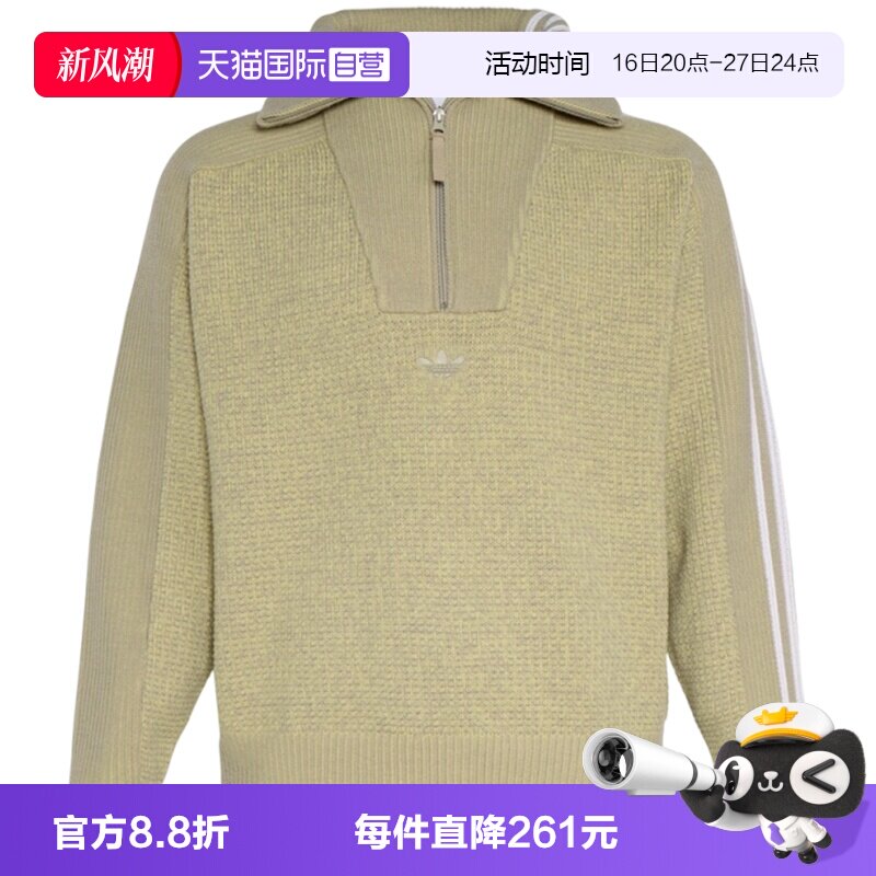 【自营】adidas阿迪达斯三叶草男子运动休闲毛线帽衫套头衫KS5341