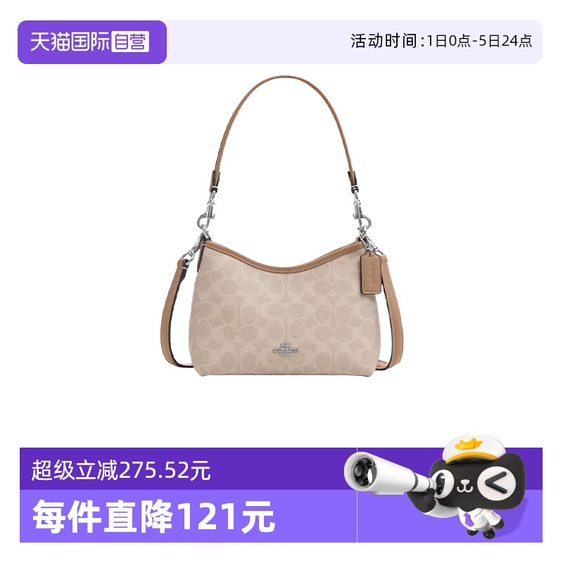 【自营】COACH/蔻驰奥莱女士LAUREL迷你流浪斜跨单肩手提包CBH15