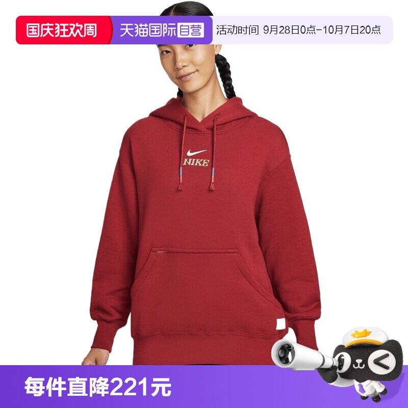 【自营】NIKE耐克女子运动休闲套头衫卫衣帽衫IQ3826-613
