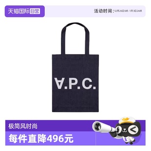 单肩包帆布袋购物袋小众女包 A.P.C.严选手提包极简风时尚 自营