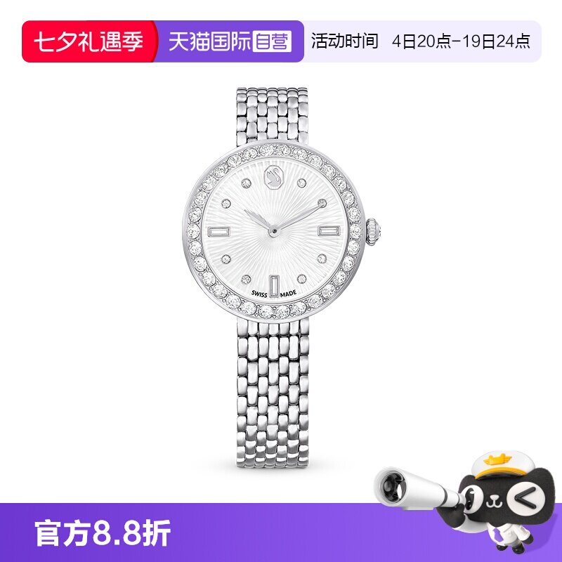 【自营】施华洛世奇Matrix手表腕表配饰饰品情侣款高级礼物