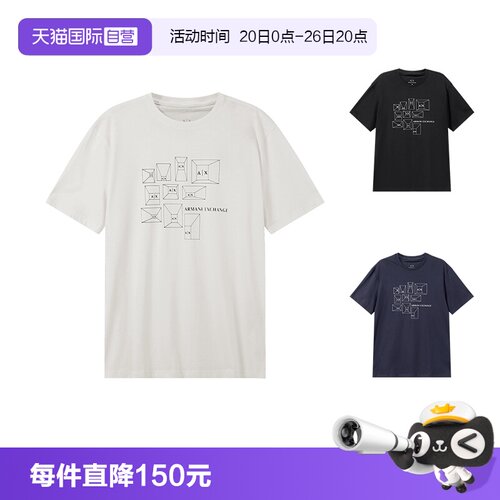 阿玛尼ARMANI棉质圆领短袖T恤