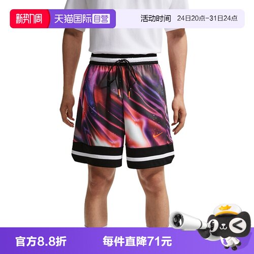 【自营】NIKE耐克男短裤透气速干篮球五分裤运动裤男款IR6283-100