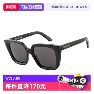 太阳镜男女DIORMIDNIGHT 周杰伦同款 DIOR迪奥墨镜欧版 S1I 自营