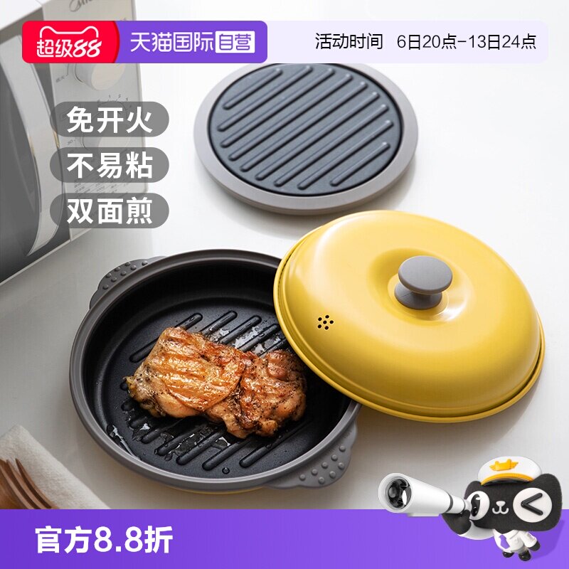 霜山家用微波炉专用带盖烹饪锅图片