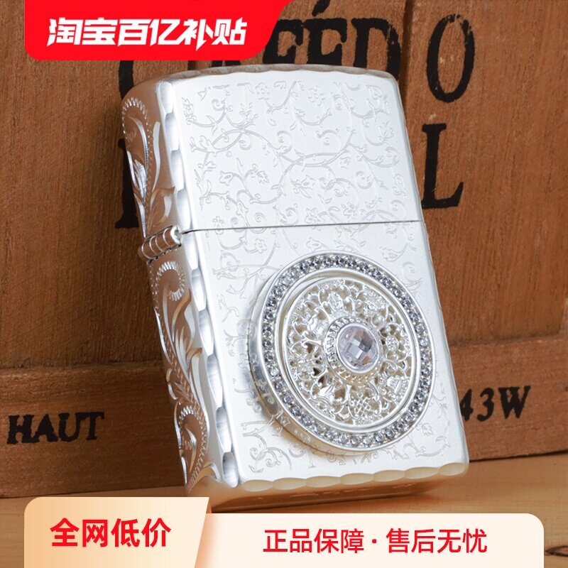 【自营】ZIPPO 打火机之宝防风煤油 心动罗盘 送男友收藏生日礼物
