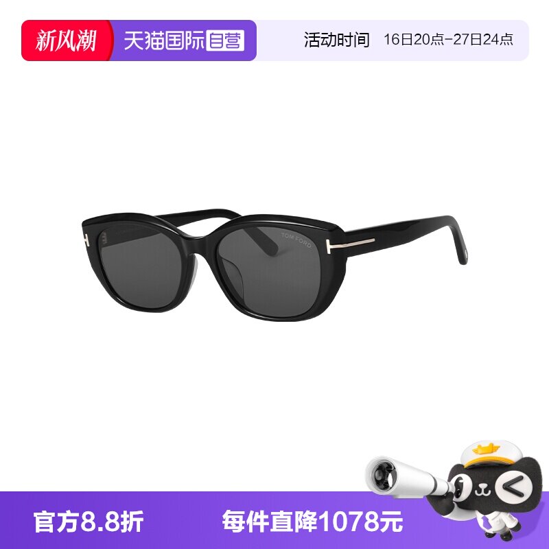 【自营】Tom Ford/汤姆福特男女同款墨镜眼镜时尚太阳镜FT1391K