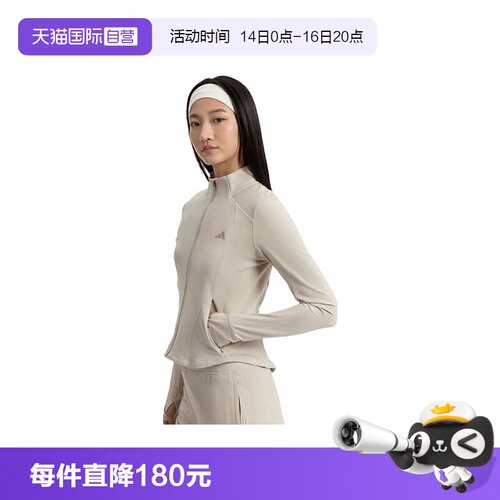 【自营】adidas阿迪达斯女子SFL SLIM JKT运动休闲夹克外套KH2675