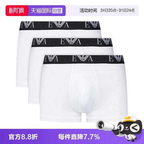 【自营】EMPORIO ARMANI/阿玛尼男士平角内裤EM000259 AF14131